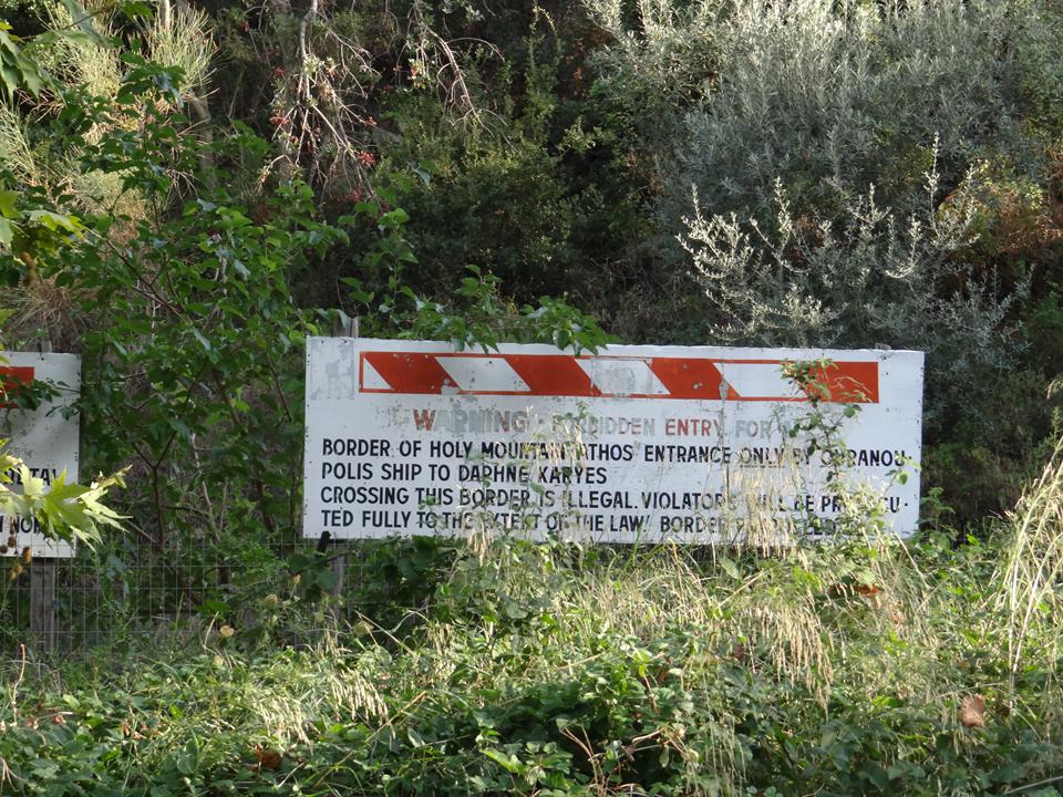 Ouranoupoli - Athos Foto: 12 af 17